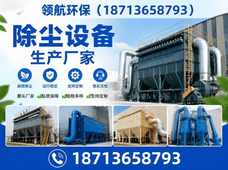 献县粉尘加湿机展示图